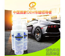 汽车漆