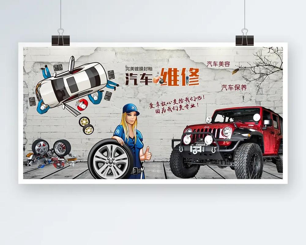 匠心养护，悦享驾乘——您的汽车保养美容专家